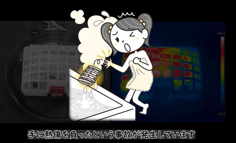 出所：国民生活センター「発熱反応を伴い水素を発生するというパック型入浴剤－使い方によっては、やけどのおそれも－」