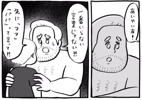 出所：@hirokokokoron