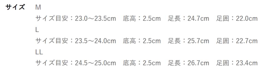 出所：しまむらパーク しまむら レディース　健康サンダル（ハローキティ）