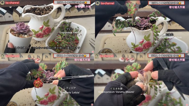 出所：@ba-channel