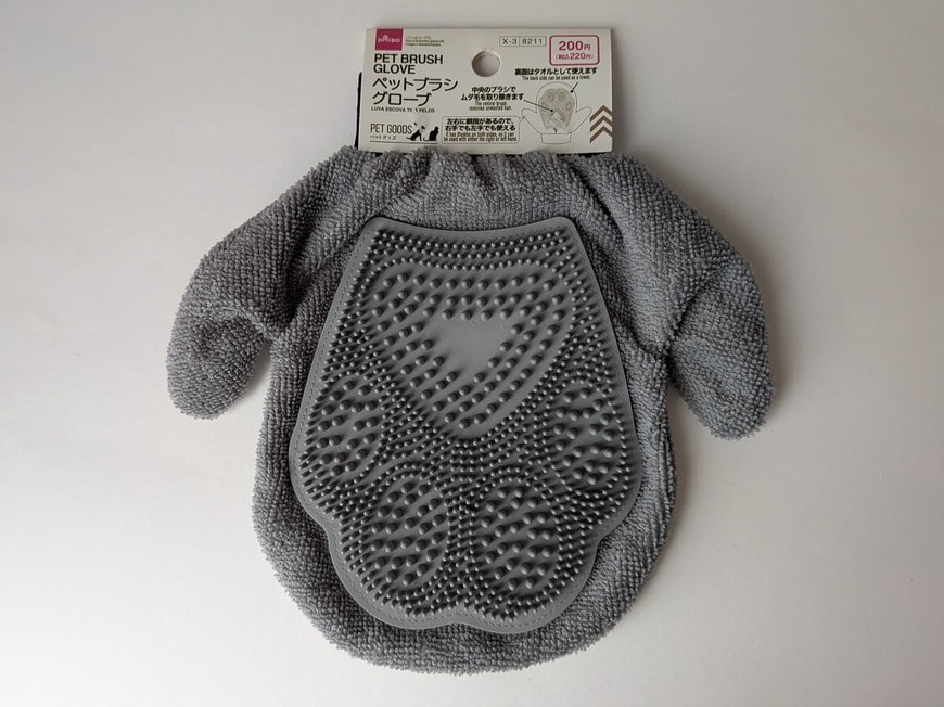 ペット用品コーナーにありました
