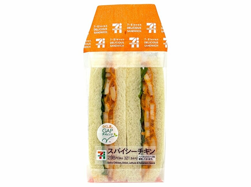 出所：株式会社セブン‐イレブン・ジャパン「今週の新商品」