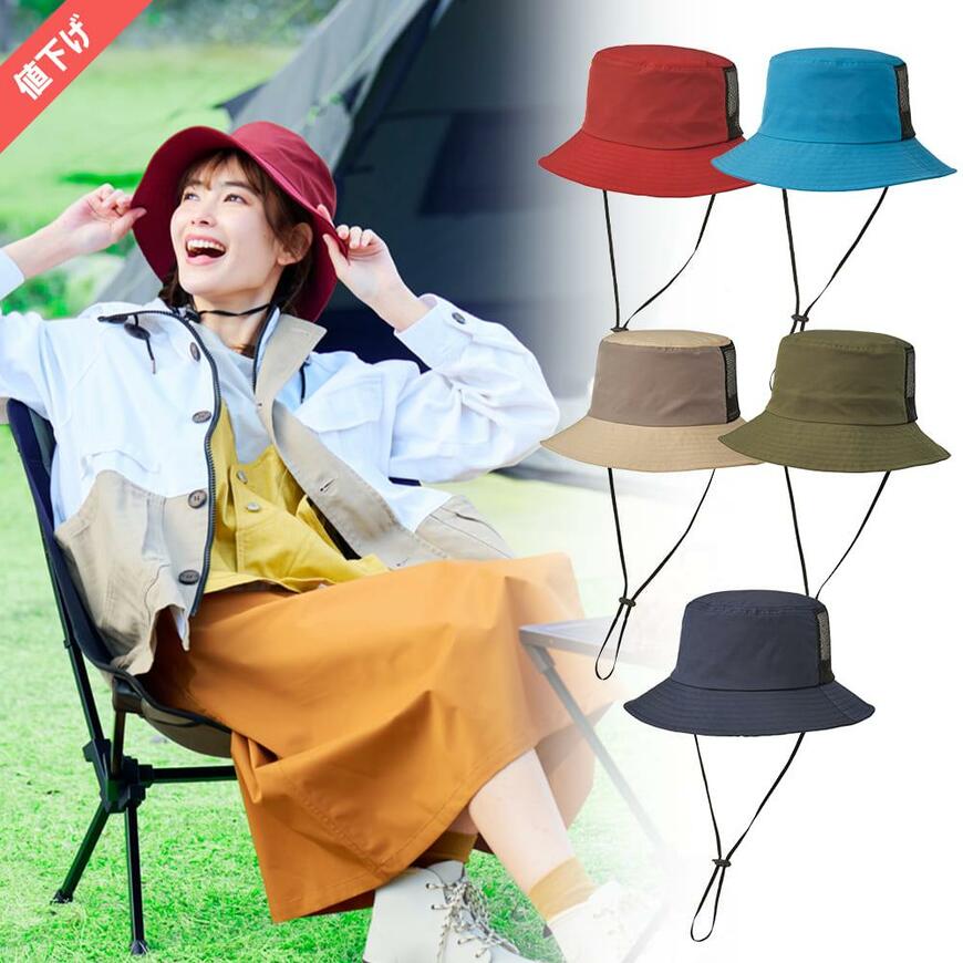 出所：ワークマン公式オンラインストア バックメッシュサファリハット