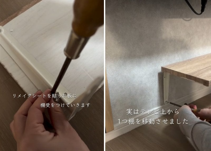 出所：@home.skh_n