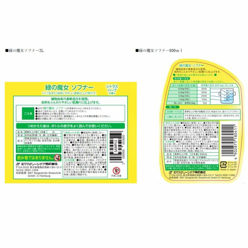 画像出所：コストコ公式