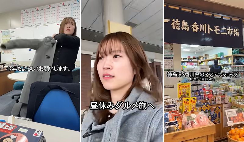 農林水産省職員