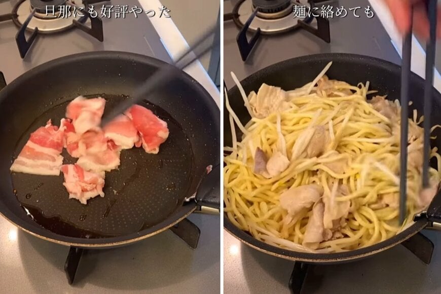 投稿動画のワンシーン