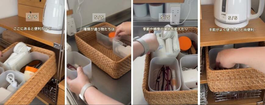無印良品のアイテムでキッチン収納