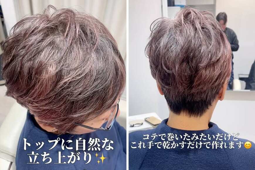 人気美容師