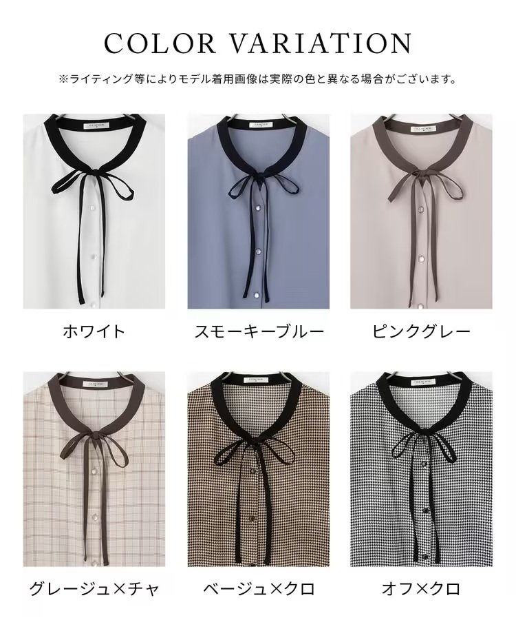 ハニーズ公式　配色リボンブラウスの画像