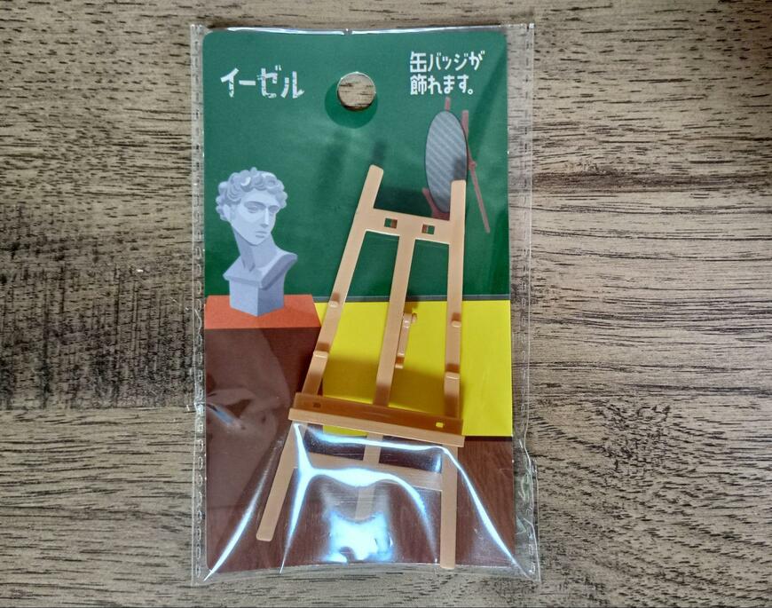 キャンドゥ、イーゼル画像