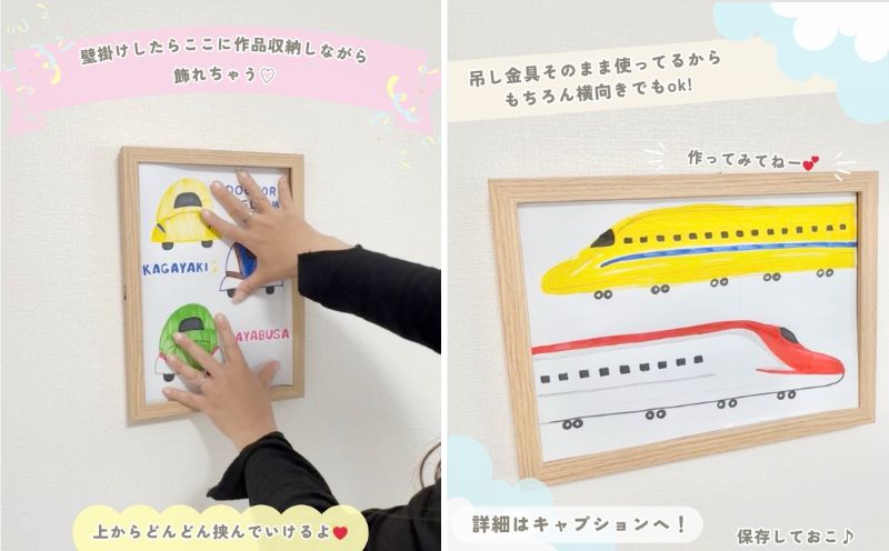 投稿の画像