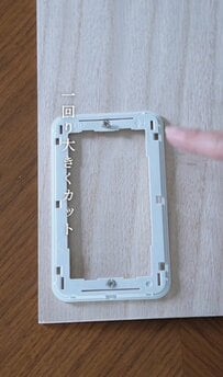 【100均DIY】発想に感動！「セリア」のアイテムでおしゃれな“スイッチカバー”をDIY
