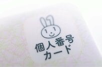 マイナンバーカードやマイナポータルを活用！子育て世代におすすめの行政サービスとは