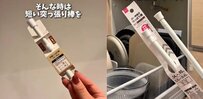 【100均DIY】ダイソーの突っ張り棒で家中のプチストレスを解消！思わず真似したくなる神技に注目