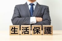 【生活保護】増加する申請件数「どんな世代で申請が多い？」都道府県で見る「生活保護受給率の高い地域はどこ？」