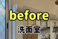 【もうプロですやん】猫の爪でボロボロだった洗面所→「リノベーション」して可愛くおしゃれな洗面所に大変身