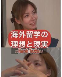 【留学あるある】日本人が感じる海外留学の「理想と現実」予想外の落とし穴に思わず涙…　