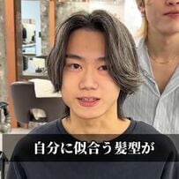 【大変身】似合う髪型がわからない男性が似合わせカットで大胆イメチェン！「おおー！」と驚きの表情に