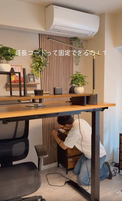 変身前の配線