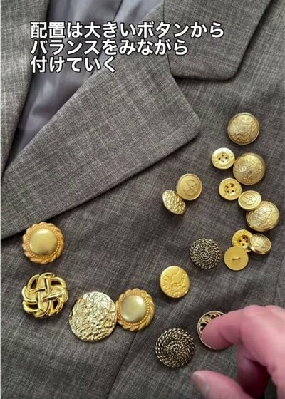 大きいボタンから配置を決めていく様子
