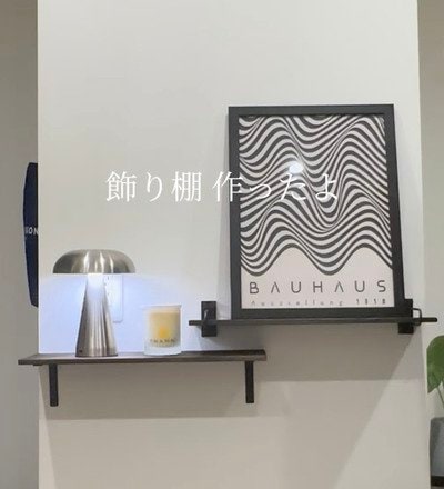 セリアの商品を使ったDIY