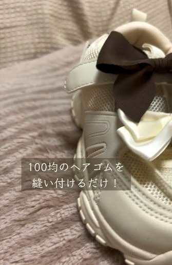 ダイソーの商品を使ったDIY