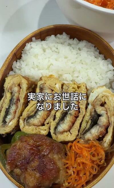 うなたまの手前に、ピーマンの肉詰めのようなおかずとにんじんの細切りが並んだところ