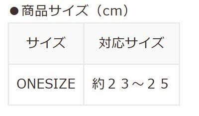 ハニーズ、たまごっち/ソックス商品画像