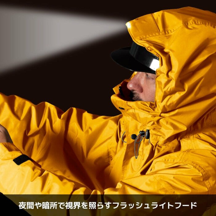 フードの先端にはLEDライトが付いていて、前方を照らせます
