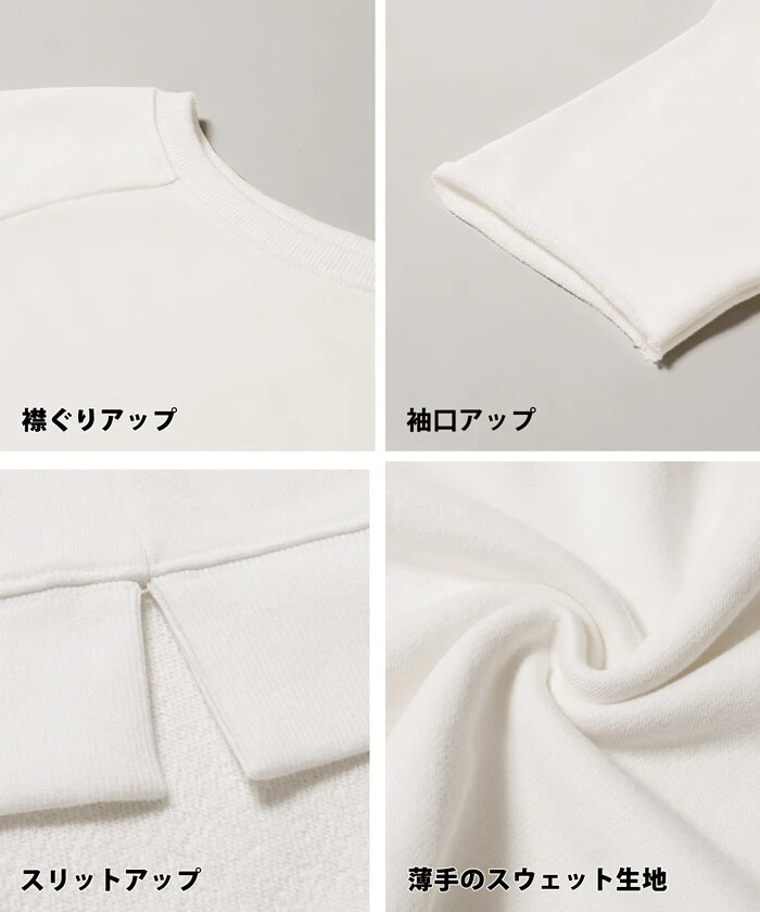 スウェット レディース ボートネック