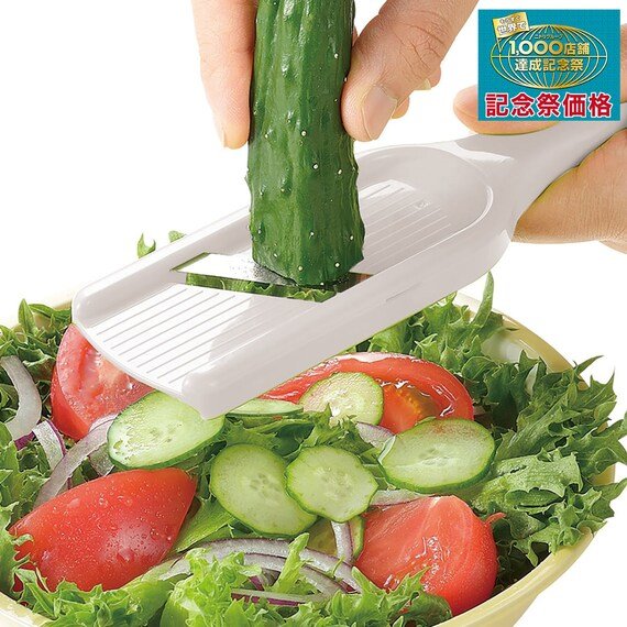 まな板を使わずに、きゅうりやネギなどの野菜を簡単にスライスできます