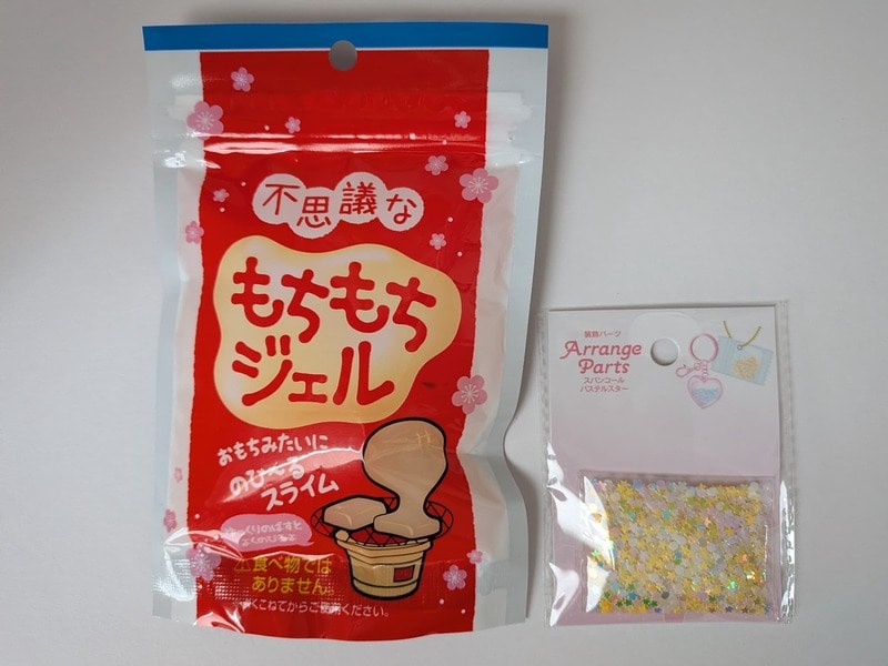 セリア　不思議なもちもちジェル　スパンコール パステルスター