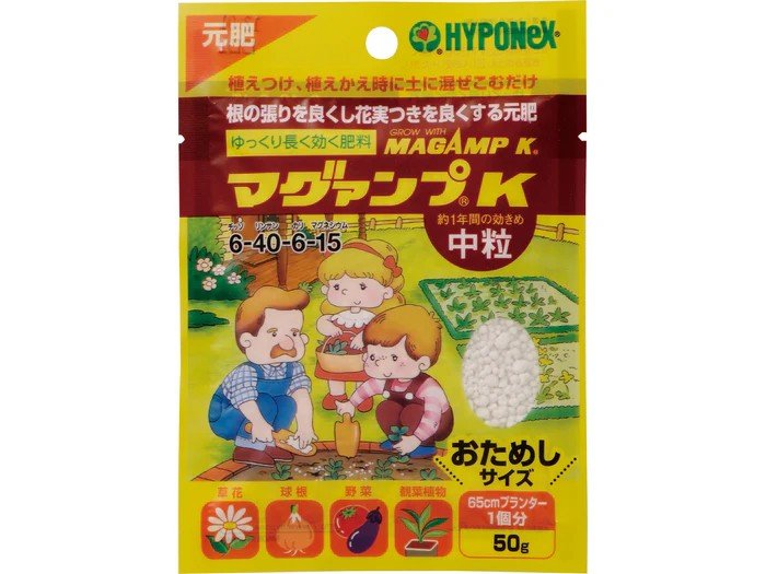 マグァンプK中粒 袋タイプ