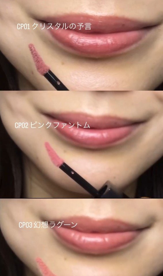 出所：＠chii_hada_lip_