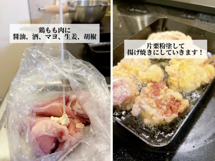 出所：@keito.cooking