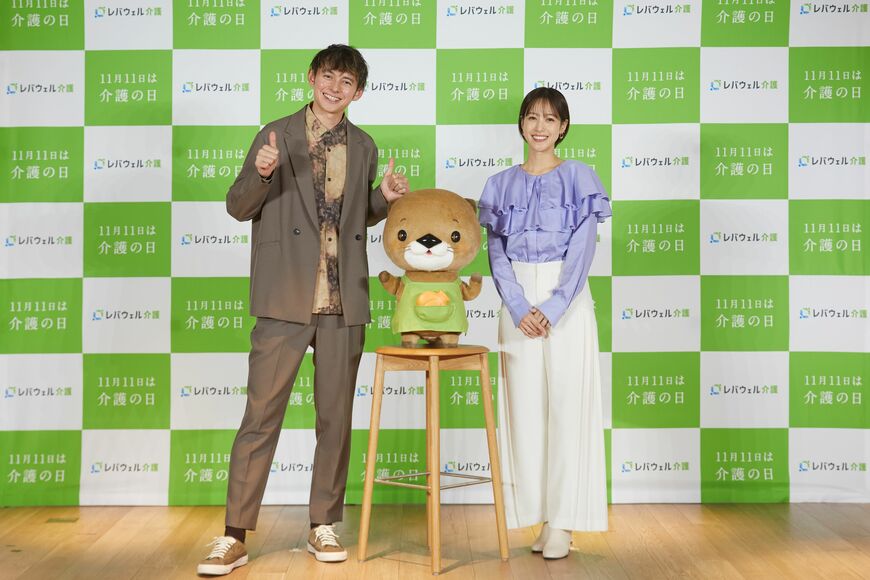 出所：レバレジーズ株式会社「【イベントレポート】ハリー杉山さん × 鷲見玲奈さんが初共演！11月11日「介護の日プロジェクト2024」オープニングイベント」