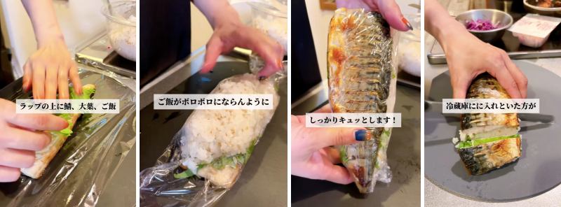 出所：@keito.cooking