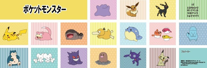 出所：ドン・キホーテ公式　プルパーカー