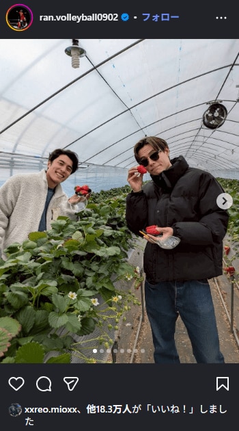 出所：高橋藍 Instaguramアカウント（@ran.volleyball0902）
