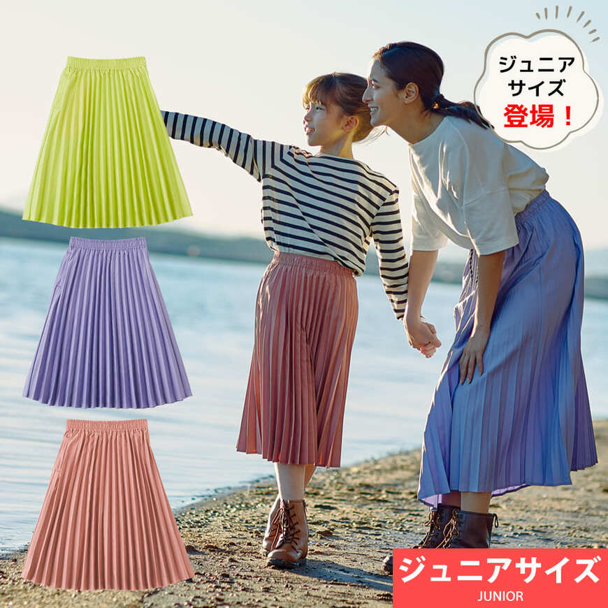 出所：ワークマン公式オンラインストア 【WEB限定】撥水ライトプリーツスカート ジュニア