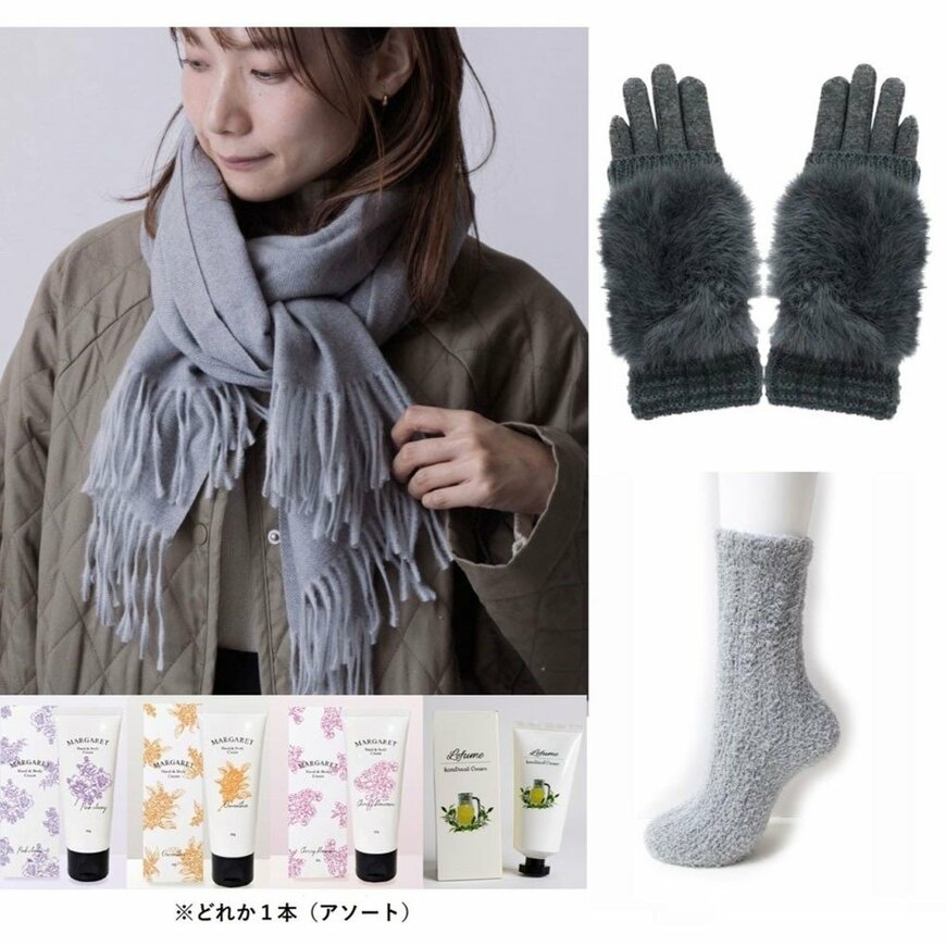 画像出所：高島屋オンラインストア