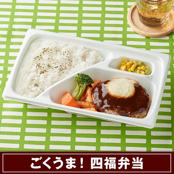 出所：株式会社ファミリーマート「今週の新商品」