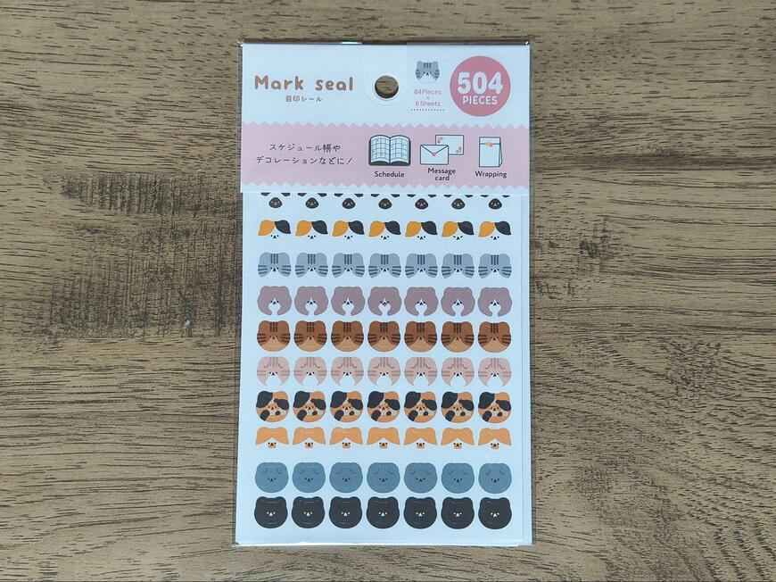 筆者撮影（セリア、SJI-33619 目印シール 504片 ゆるねこ柄）