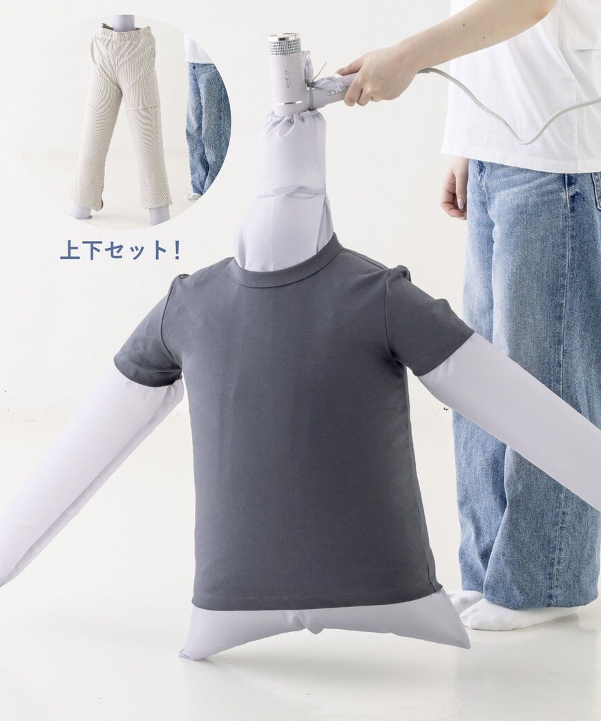 出所：3COINS公式　衣類乾燥袋上下セット