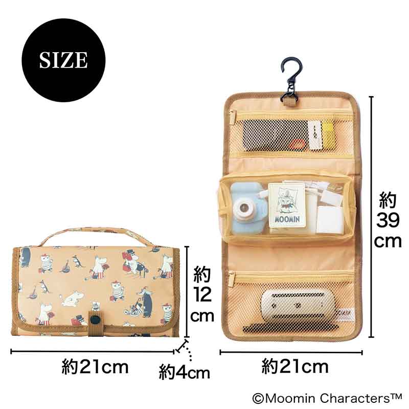 画像出典：すべて「宝島社公式」