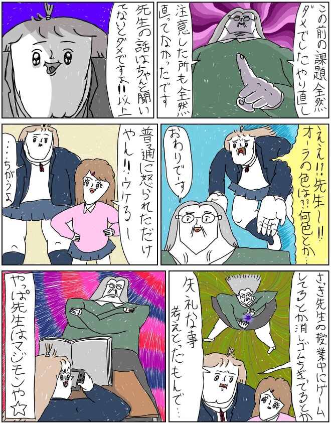 出所：@mumei10101