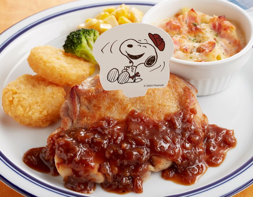 出所：ジョイフル「かわいいキャラクターメニューがいっぱい！オリジナルグッズももらえる♪「ジョイフル×ピーナッツ コラボキャンペーン」を開催！　　2024年6月25日（火）15時～9月24日（火）15時」