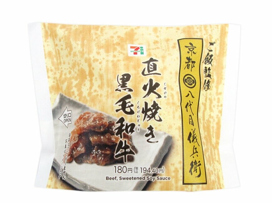 出所：株式会社セブン-イレブン・ジャパン「今週の新商品」