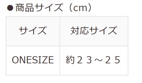 出所：ハニーズ公式オンラインストア たまごっち／ソックス